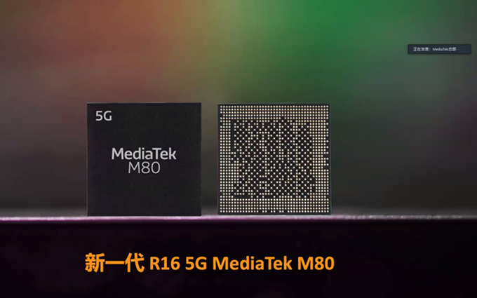 联发科举办媒体沟通会：详细介绍5G通信，引领移动平台体验升级