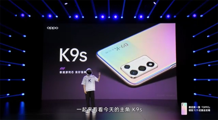 OPPO K9s新机正式亮相：1499元起，骁龙778G与变速高刷LCD加持