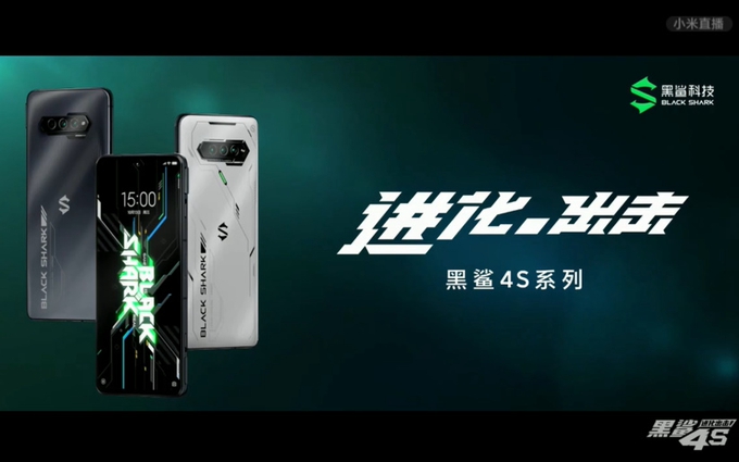 黑鲨4S系列游戏手机发布，推出高达限定版，忍不住称赞好看