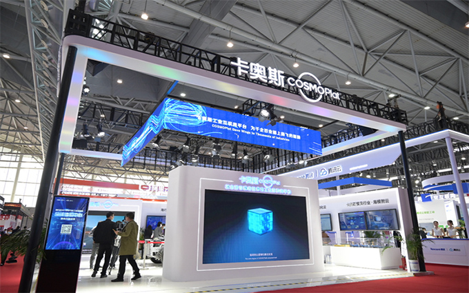 WMC2021 | 卡奥斯打造汽车行业互联网平台,助力构建汽车产业新生态