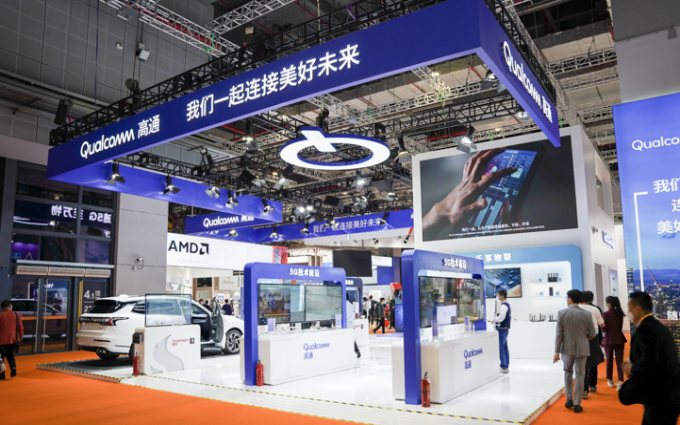 CIIE2021丨高通亮相进博会，引领5G发展，释放5G潜能