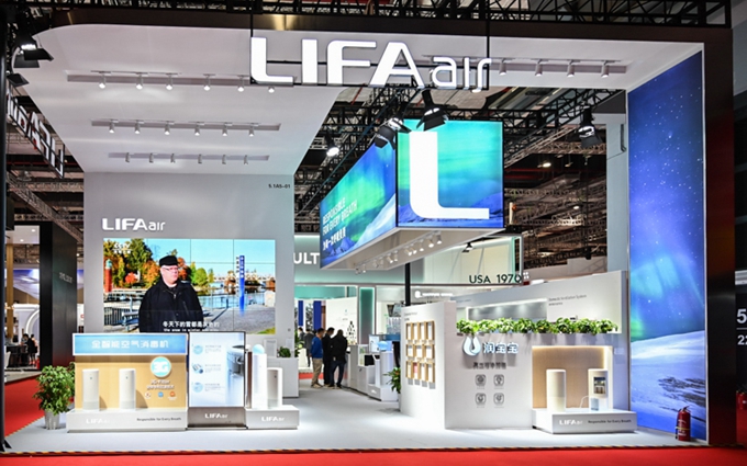 CIIE2021 | 让清新空气与你相伴：LIFAair亮相2021进博会