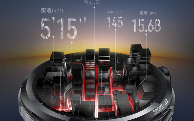 华为官宣17日举办新品发布会，定位最精准的专业跑表GT Runner来了