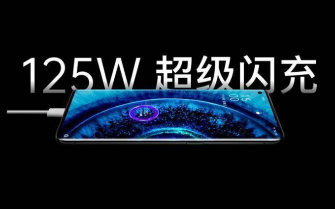 疑似一加10 Pro快充升级 OPPO系明年新机或将全面应用125W技术