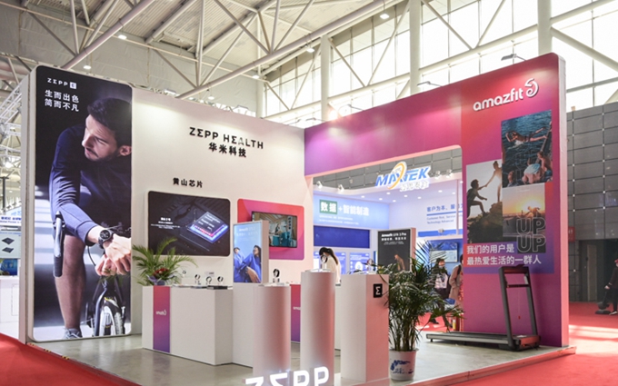 WMC2021 | 华米展示新一代智能可穿戴设备及可穿戴AI芯片