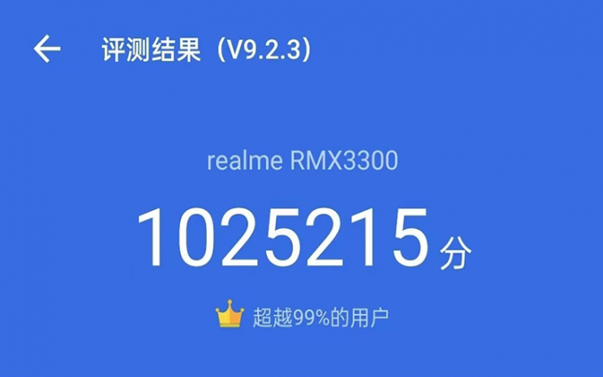 高通骁龙8 Gen1安兔兔联网跑分102.5万 测试新机或为realme真我GT2 Pro
