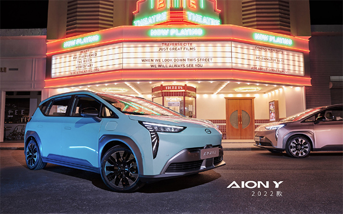2022款AION Y正式上市,共推出7款车型