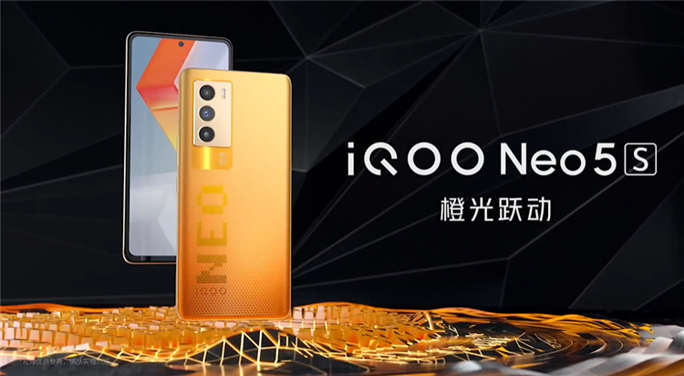 iQOO Neo5S发布：骁龙888搭配独显芯片，售价2699元起