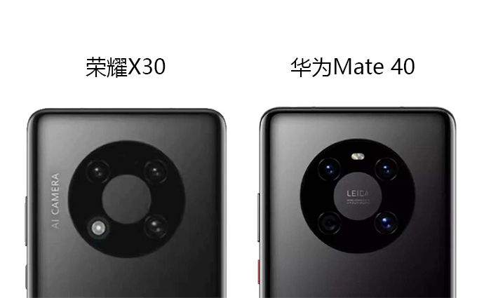 荣耀X30渲染图曝光，仿佛华为Mate40的亲儿子