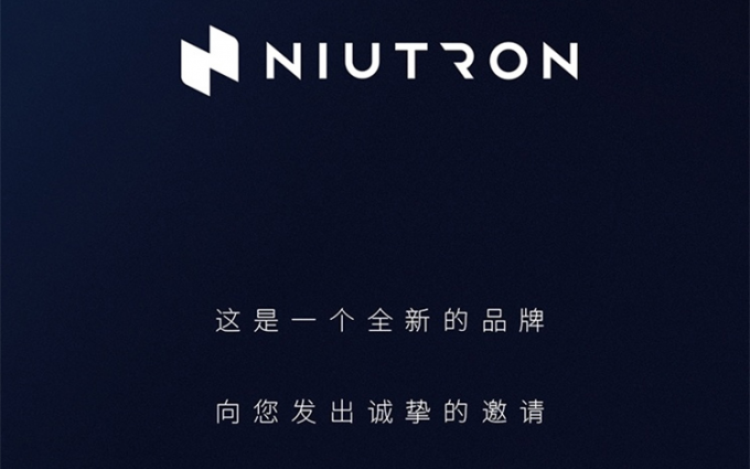 小牛或进军造车行列 牛创新能源将于12月15日正式发布