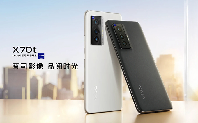vivo X70t上架开卖，处理器从联发科天玑1200换成三星猎户座1080