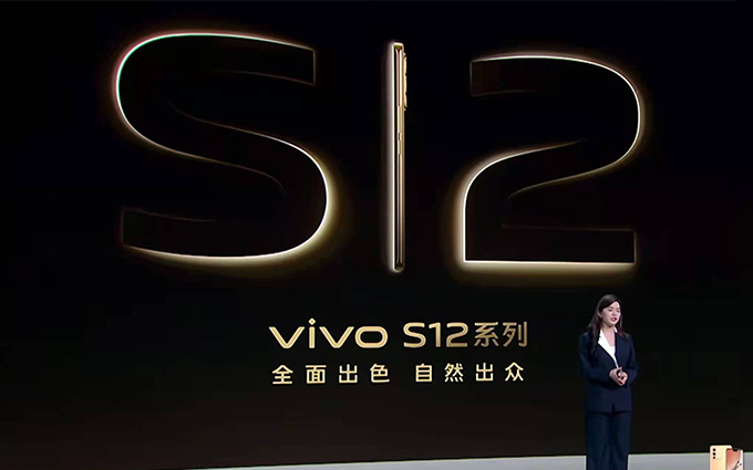 vivo S12系列發(fā)布，輕薄機(jī)身里裝下了1億像素拍照