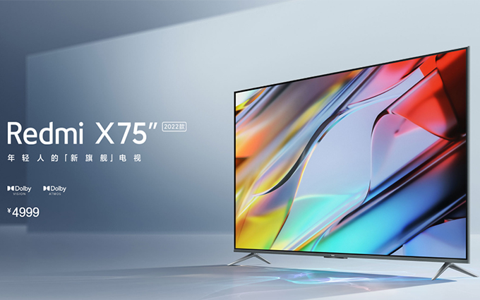 小米电视发布红米X 75 2022款，4999的价格却支持HDMI2.1和Free-sync