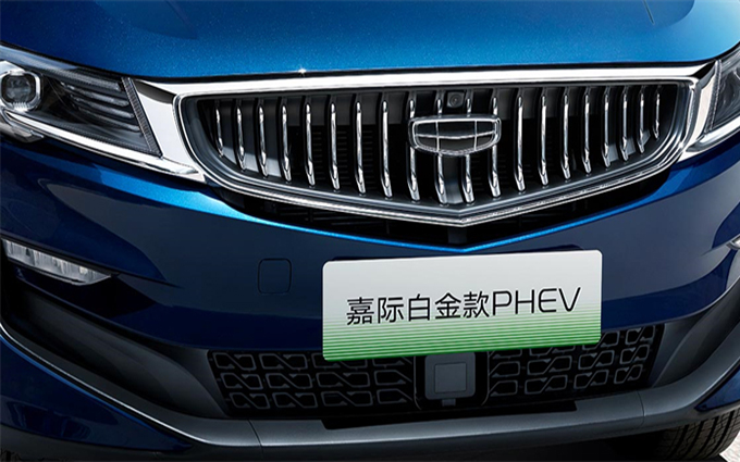 14.58万元-16.88万元，吉利嘉际白金款PHEV上市