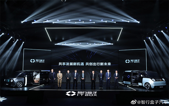 贩卖空间 瞄准B端，智行盒子汽车新车发布