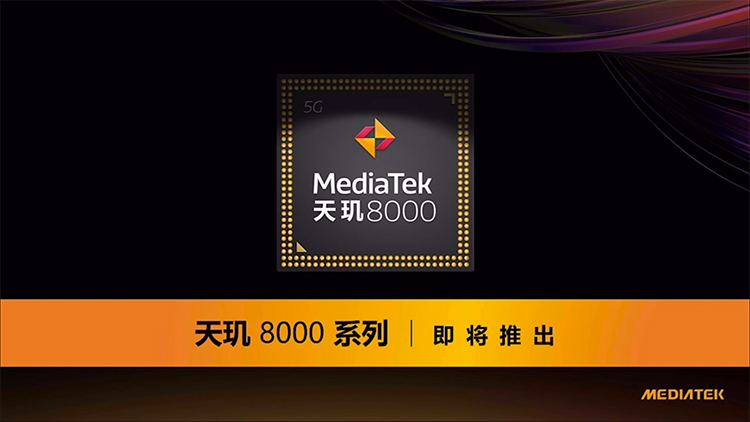 realme GT Neo3或将搭载天玑8000处理器 产品定位2000元价位段
