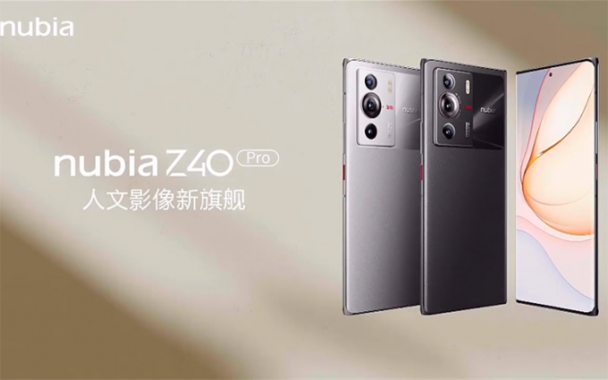 努比亚Z40 Pro手机正式发布 搭载定制等效焦距35mm主摄