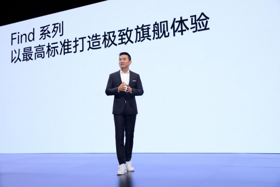 首次搭载自研芯片马里亚纳 MariSilicon X，OPPO Find X5系列正式发布 