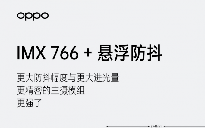 马里亚纳 X助力打造史上最强Find影像组合
