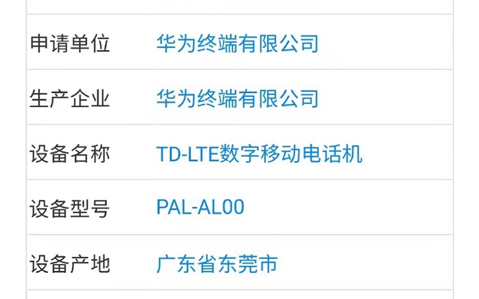 华为Mate X3折叠屏手机疑似入网，依旧4G，或将下月发布