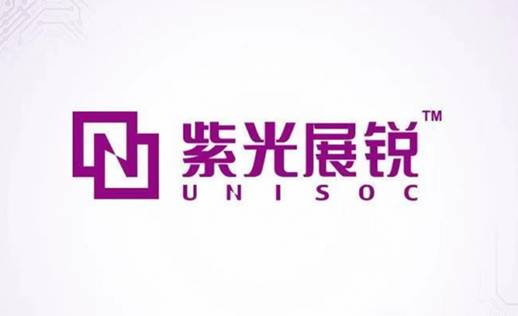 紫光展锐：MWC2022 让我们连接世界，让现在连接未来
