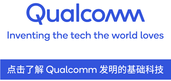 高通推出全新一站式5G模组，加速5G在PC产品中的普及