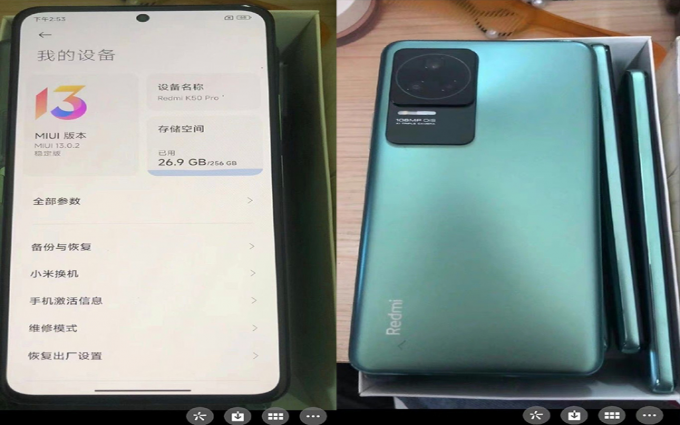 疑似Redmi K50 Pro外观和相机配置曝光 圆环三摄主摄一亿像素