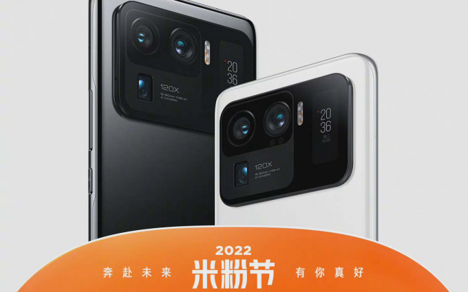 当年的安卓之光，小米 11 Ultra直降1500