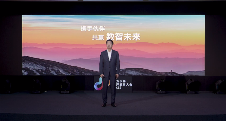 携手赢未来，华为伙伴暨开发者大会2022亮点汇总