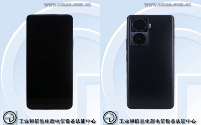 疑似vivo Y76s迭代新机入网 或搭载骁龙695处理器