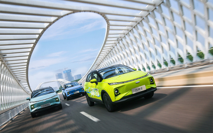 几何E将于6月30日正式上市 预售8.78万元起