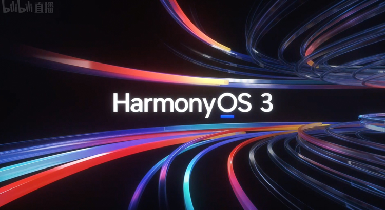 9月份规模升级！一文看完华为HarmonyOS 3及平板、手表等众多新品