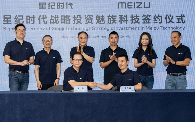 星纪时代战略投资魅族 望实现智能手机与汽车深度融合