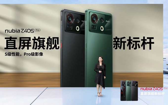 努比亚Z40S Pro手机发布，升级骁龙8+处理器，售价3399元起
