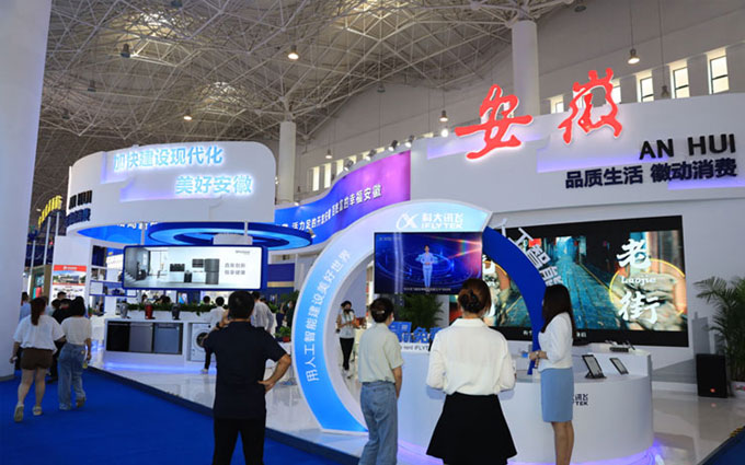 让生活更轻松 惠而浦携旗下家电产品亮相消博会