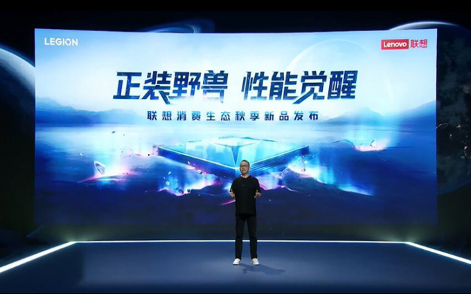 ​联想消费生态秋季新品齐上阵 拯救者Y70携骁龙8+高性能正装出击