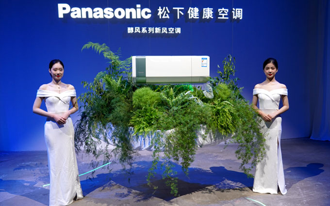 吹空调也能享受清新空气 松下打造健康空调解决方案
