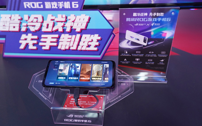ROG游戏手机6系列亮相高通骁龙嘉年华 驯龙高手成就酷冷战神