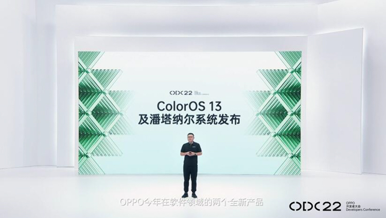 OPPO ColorOS 13系统正式发布：水生万物运行更流畅，潘塔纳尔实现跨端互联