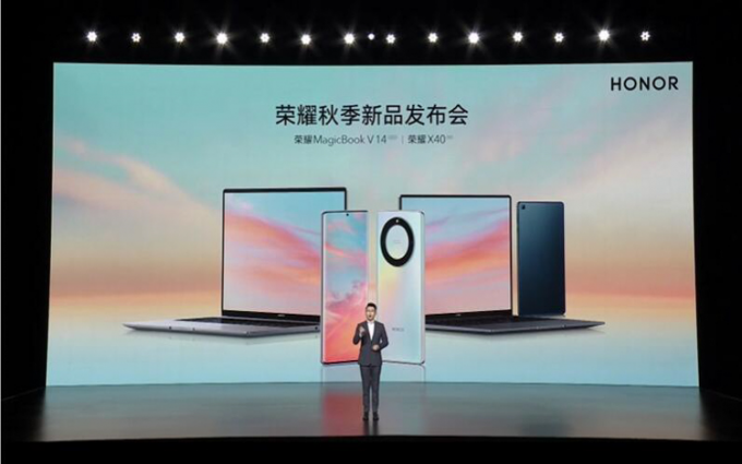 荣耀X40等新机云集秋季新品发布会 MagicOS 7.0年底蓄势待发