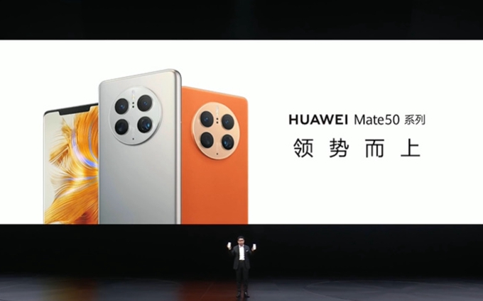 华为Mate50系列手机发布，四款机型，售价3999元起