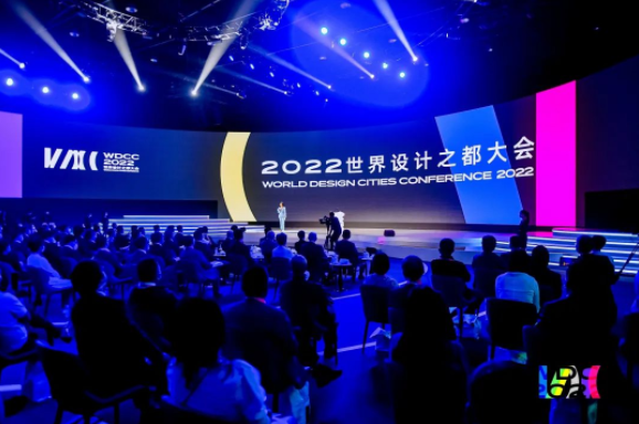 业界大咖齐聚世界设计之都大会，吴光辉、余承东等畅谈设计赋能，