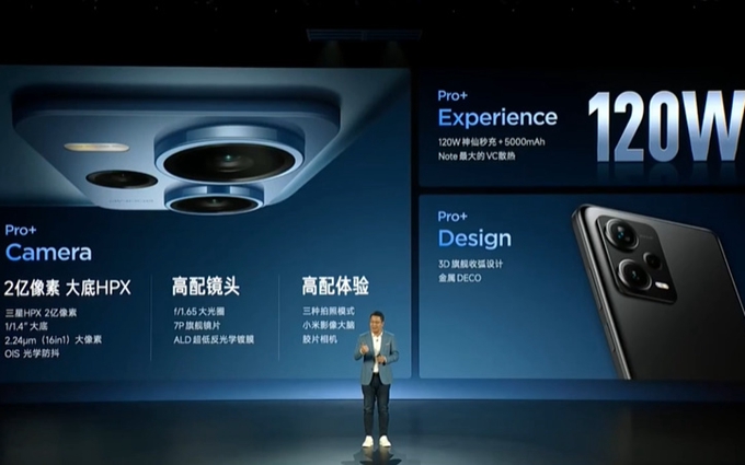 Redmi Note 12系列手机发布，2亿像素、210W快充，亮点有点多