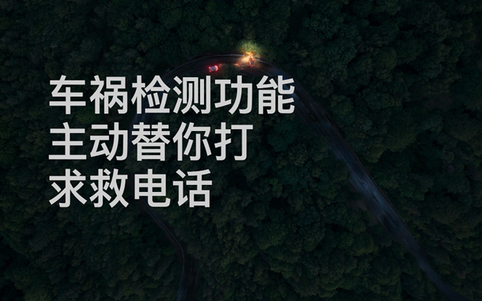iPhone 14系列车祸检测功能，在坐过山车时出现误报