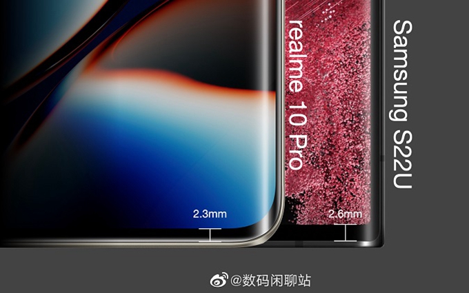 真我realme 10 Pro被曝是曲面屏，下巴非常窄，只有2.3mm