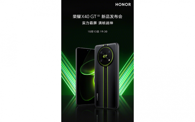 荣耀X40 GT官宣10月13日亮相 动脉冷泵VC散热压服骁龙888