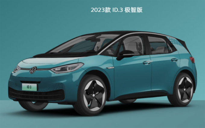 上汽大众ID.家族年度改款上市 主要针对配置有所调整
