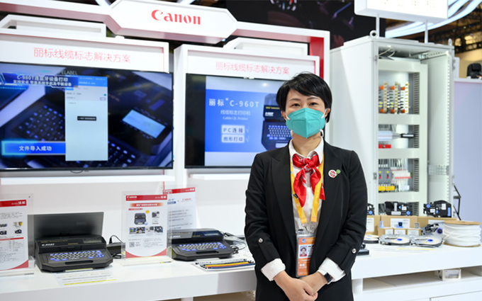 CIIE2022 | 专访丽标市场部经理：与佳能深度合作 继续开拓市场