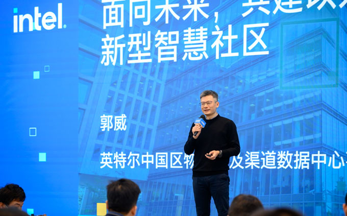 英特尔展示智慧社区与园区成果 用芯片创造美好生活