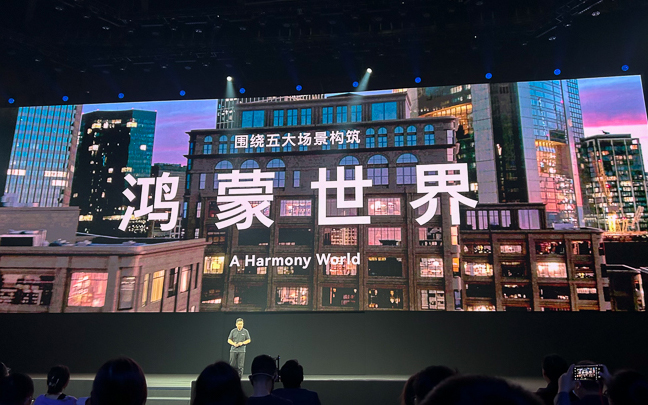 华为开发者大会2022亮点总结，鸿蒙生态再上新高度
